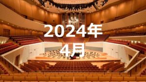 2404